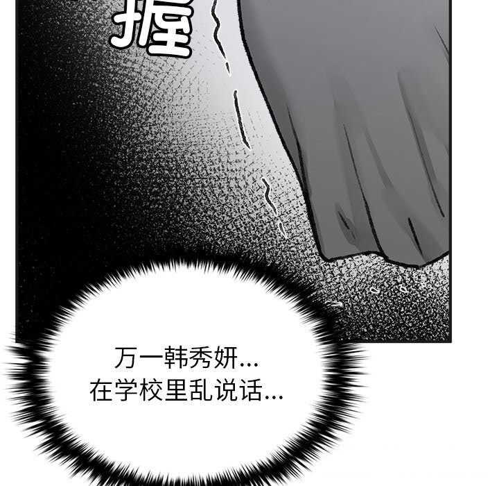 叔叔，我们来试试吧!第5話