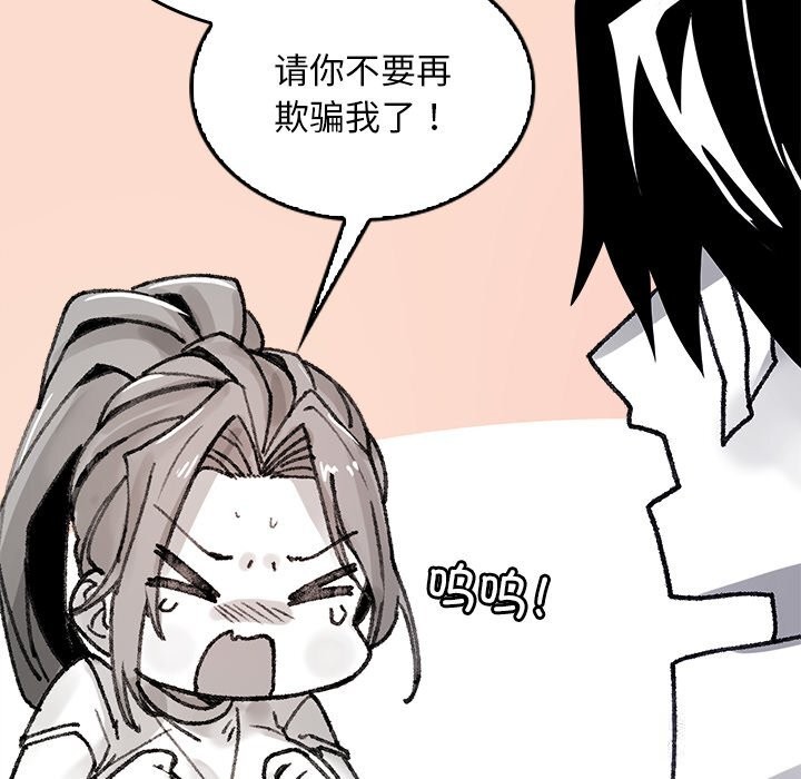 叔叔，我们来试试吧!第5話