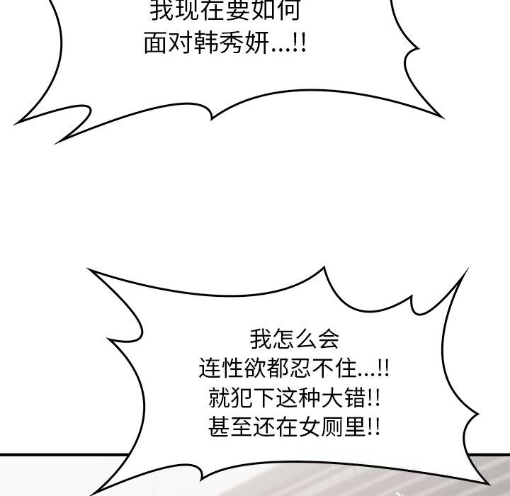 叔叔，我们来试试吧!第5話