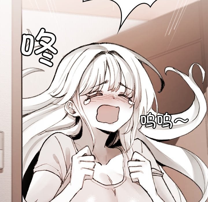 叔叔，我们来试试吧!第5話