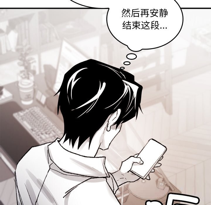 叔叔，我们来试试吧!第5話