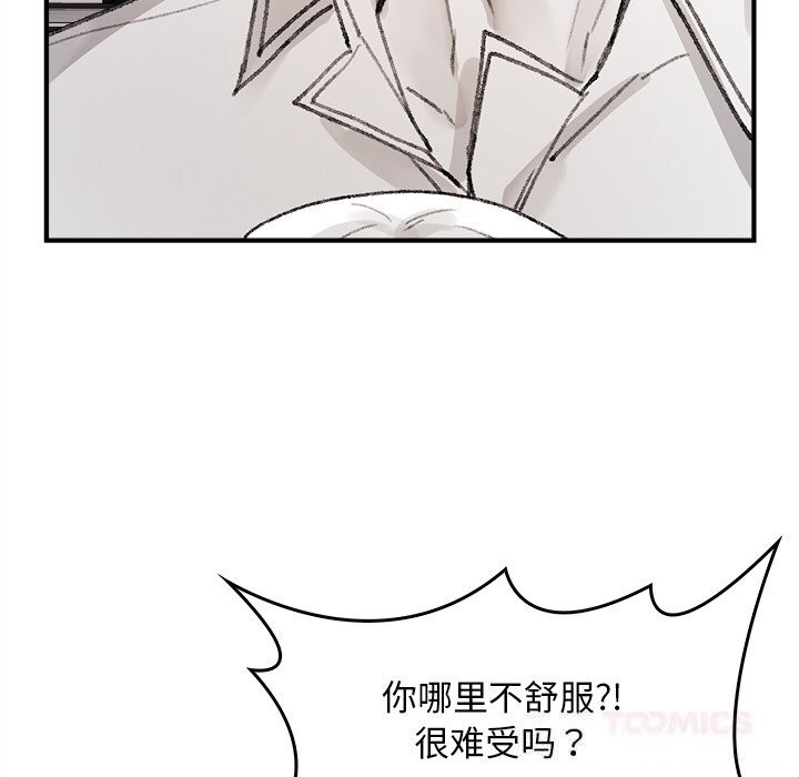 叔叔，我们来试试吧!第5話