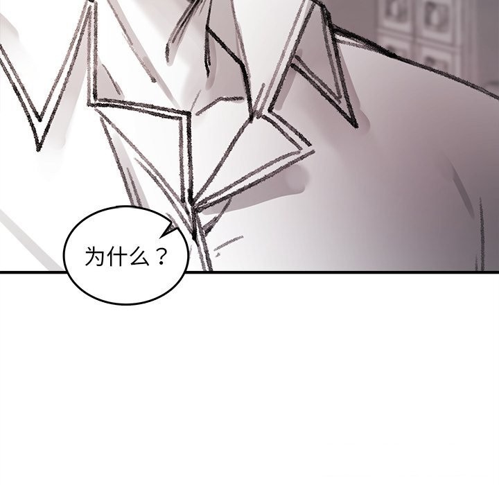 叔叔，我们来试试吧!第5話