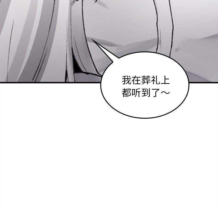 叔叔，我们来试试吧!第5話