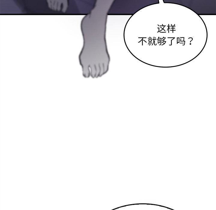 叔叔，我们来试试吧!第5話