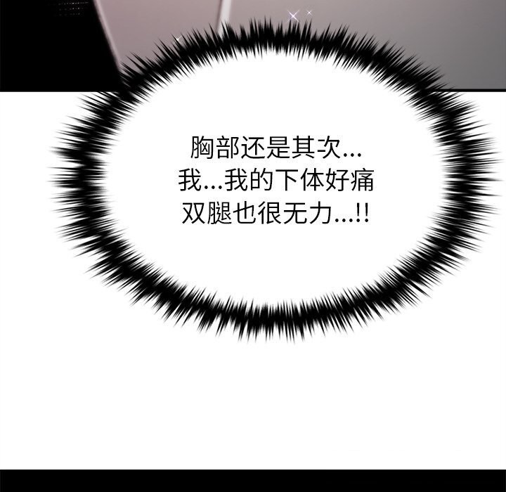 叔叔，我们来试试吧!第5話