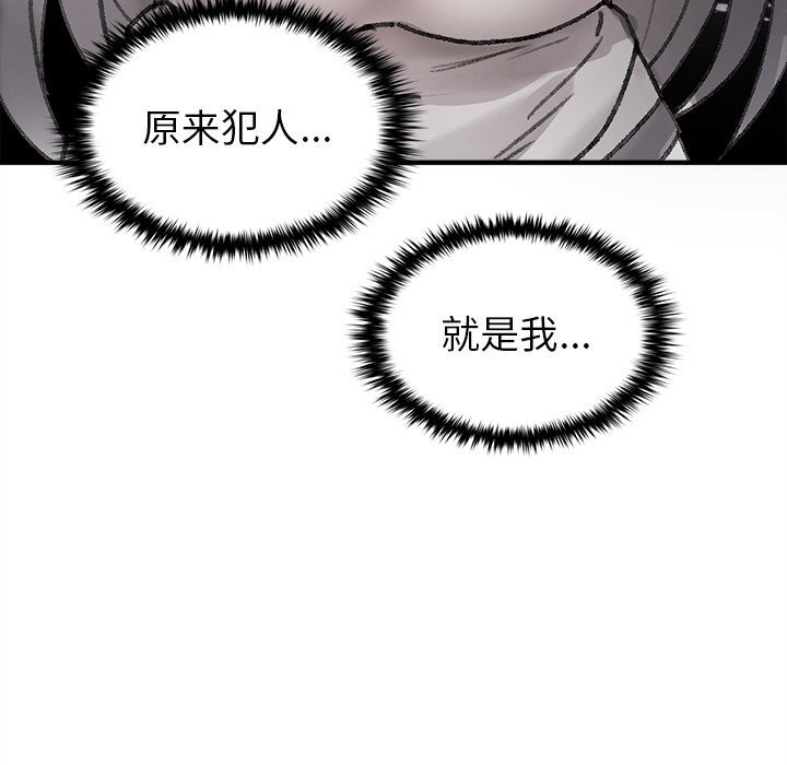 叔叔，我们来试试吧!第5話