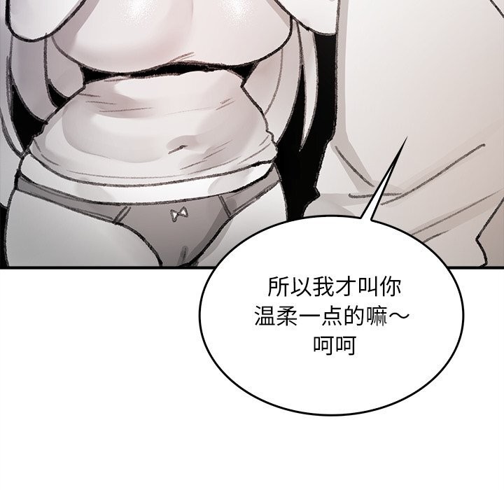 叔叔，我们来试试吧!第5話