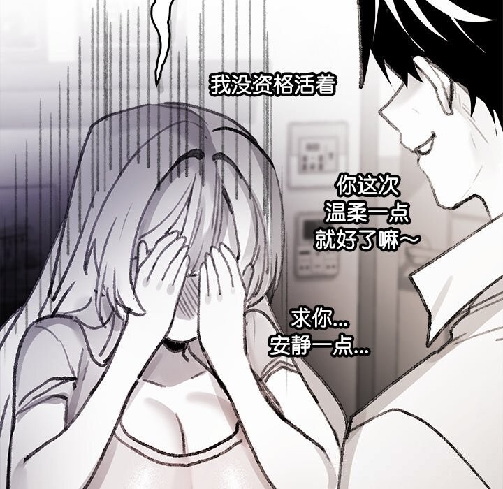 叔叔，我们来试试吧!第5話