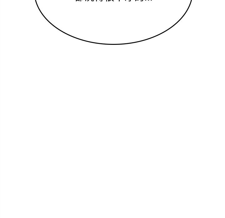 叔叔，我们来试试吧!第5話