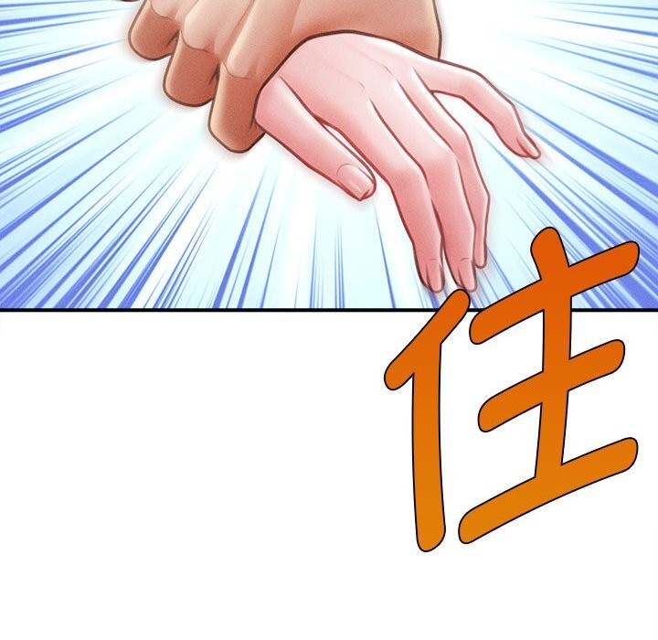 会长家的小儿子第25話