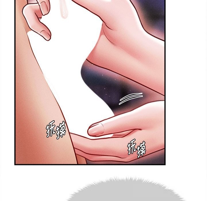 会长家的小儿子第25話