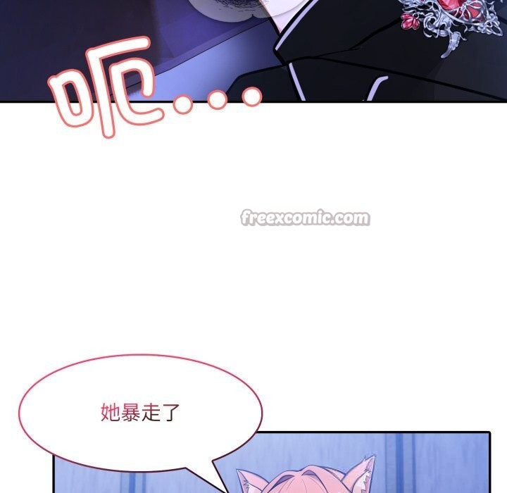 异世界骑士团长第28話