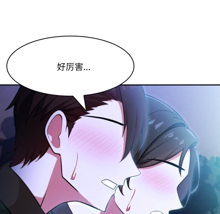 异世界骑士团长第28話