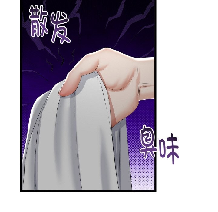 与初恋的以外同居第26話