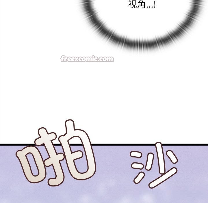 亲密宝鉴第30話