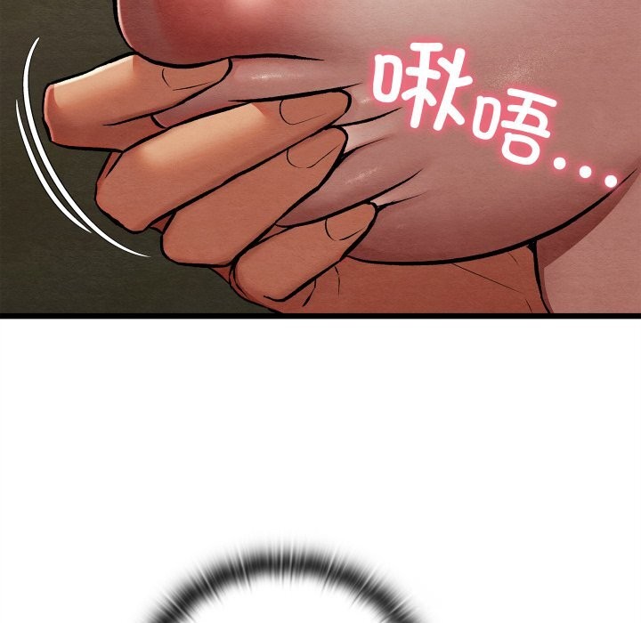 亲密宝鉴第30話