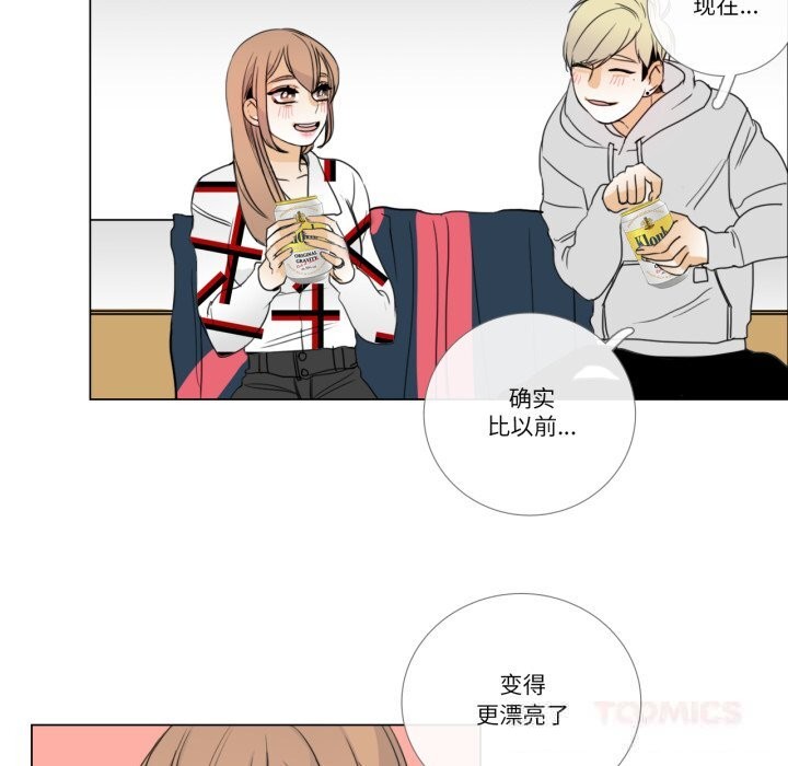 请与我私语第10話