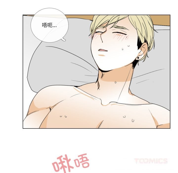 请与我私语第10話