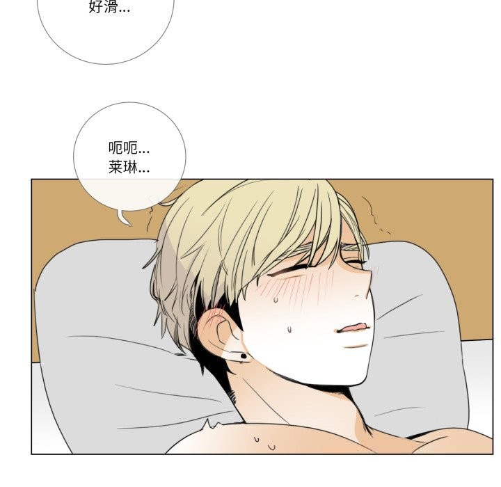 请与我私语第10話