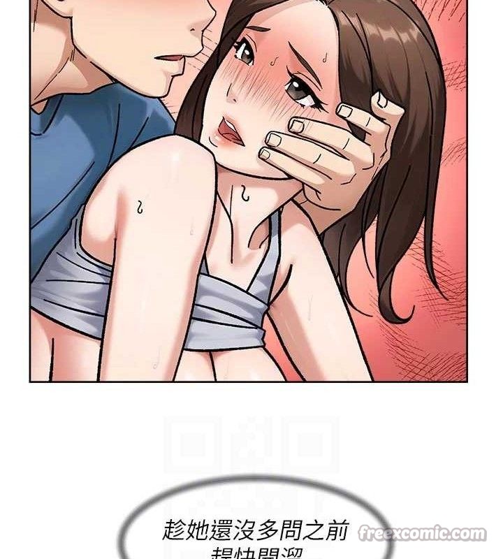 深层洁净达人第43話-解鎖更衣室打炮成就