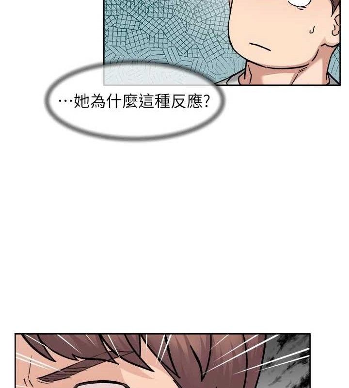 深层洁净达人第43話-解鎖更衣室打炮成就