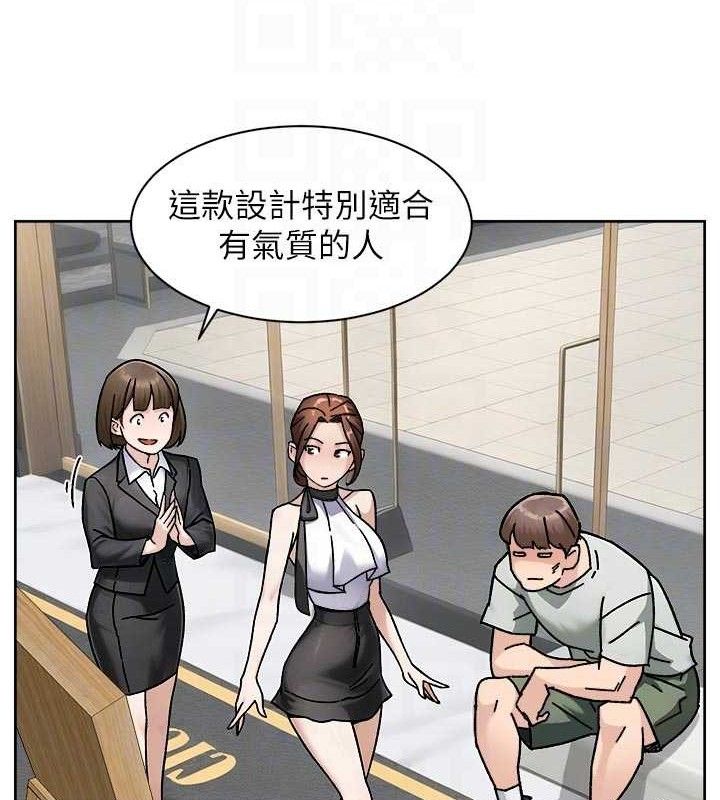 深层洁净达人第43話-解鎖更衣室打炮成就