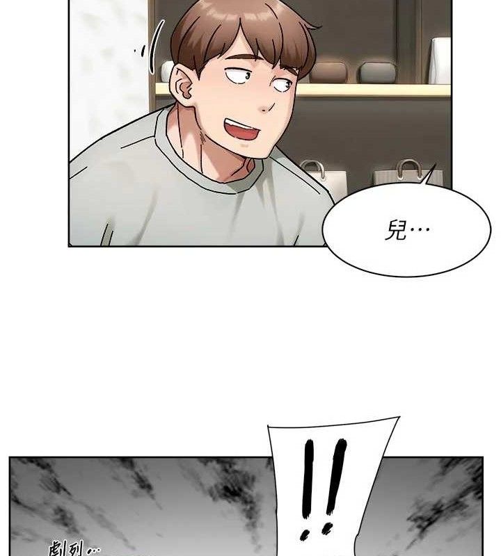 深层洁净达人第43話-解鎖更衣室打炮成就