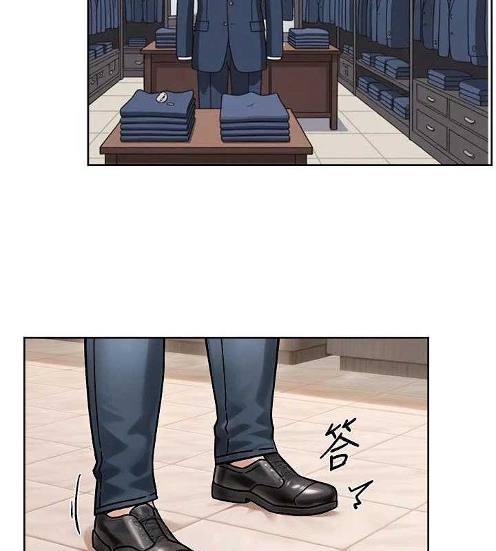 深层洁净达人第43話-解鎖更衣室打炮成就