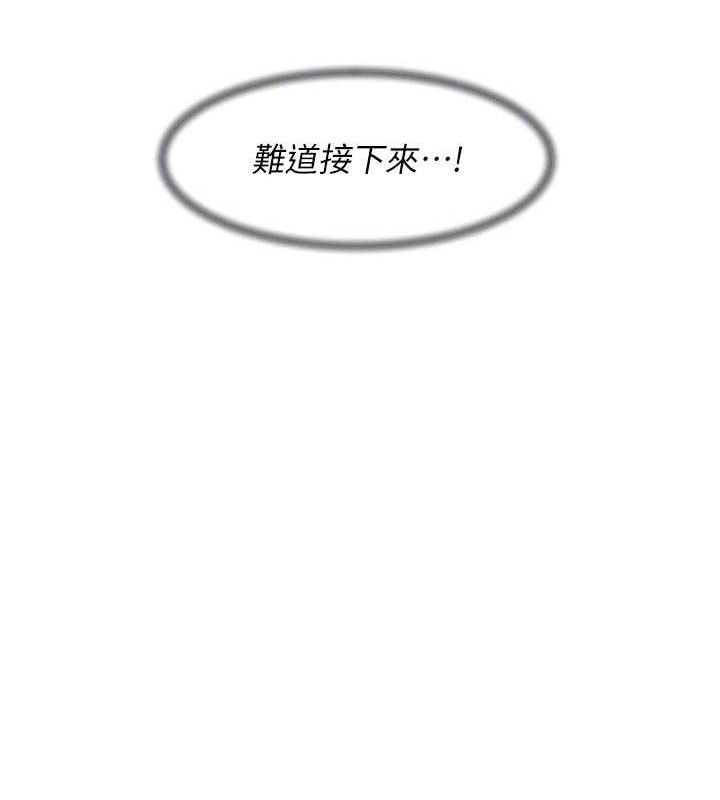 深层洁净达人第43話-解鎖更衣室打炮成就