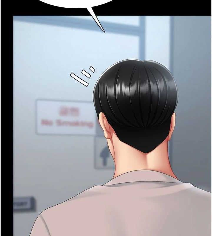 復仇母女丼第114話-反目成仇的雙姝