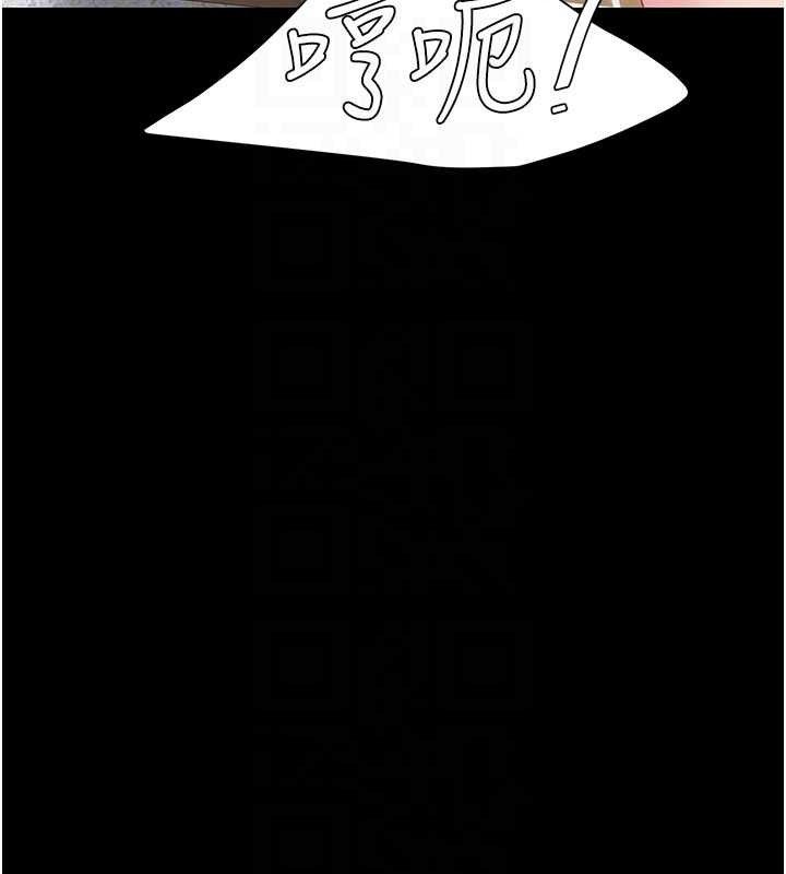 復仇母女丼第114話-反目成仇的雙姝