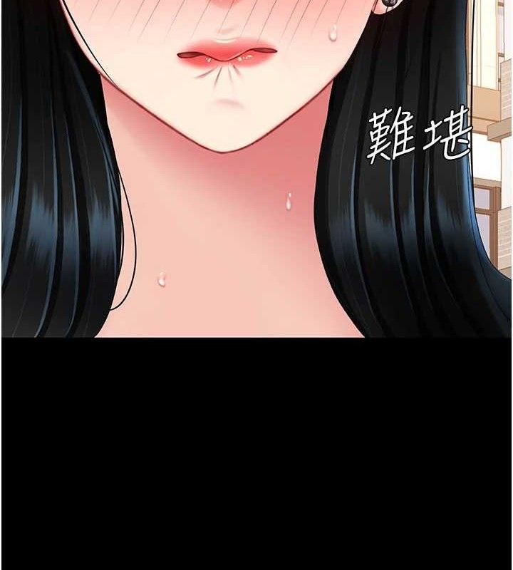 復仇母女丼第114話-反目成仇的雙姝