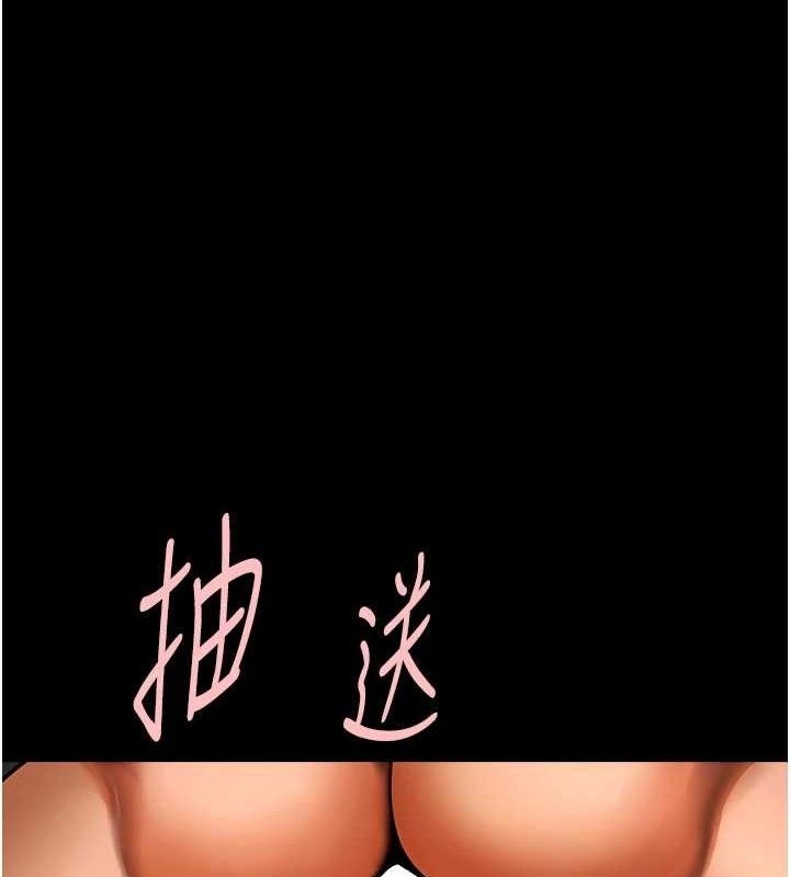 炸裂吧!巨棒第90話-我才是正宮!!