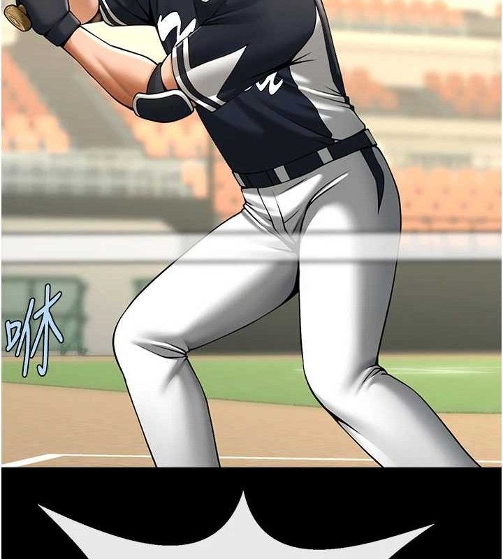 炸裂吧!巨棒第90話-我才是正宮!!