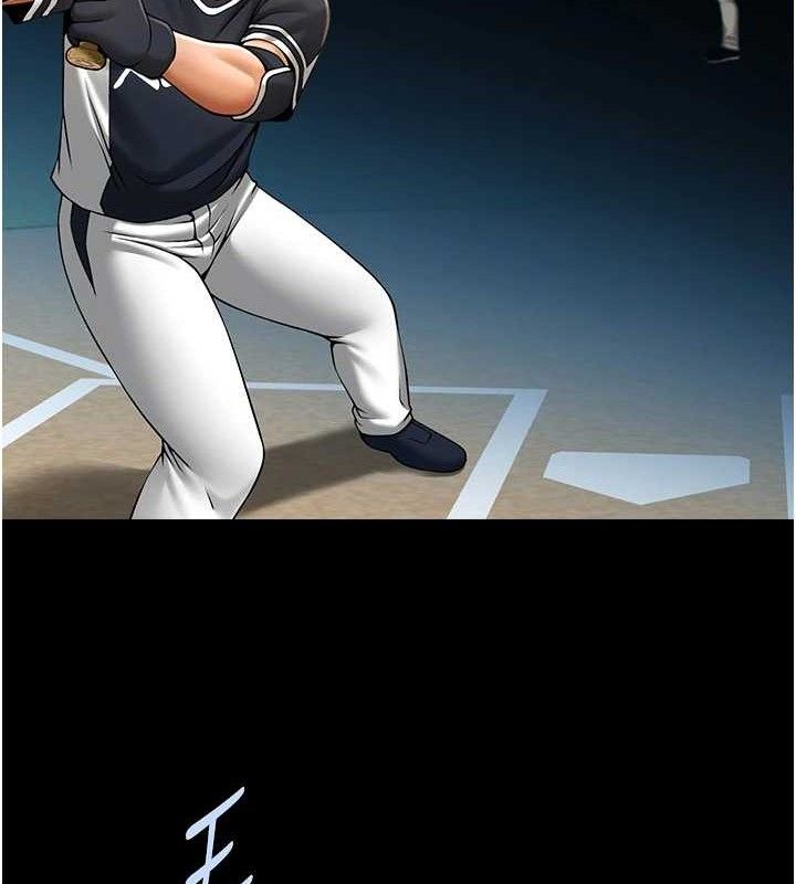 炸裂吧!巨棒第90話-我才是正宮!!