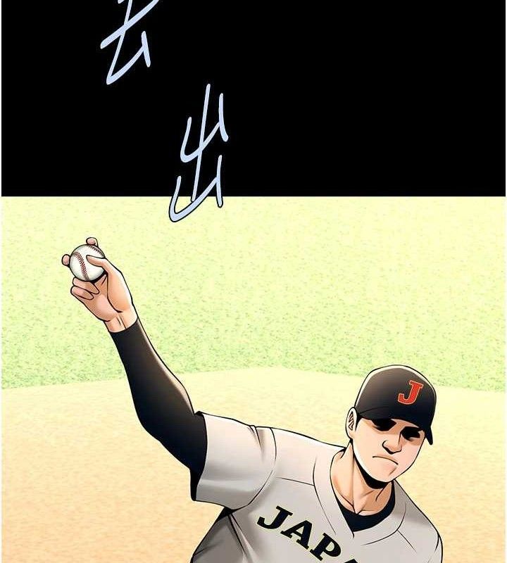 炸裂吧!巨棒第90話-我才是正宮!!