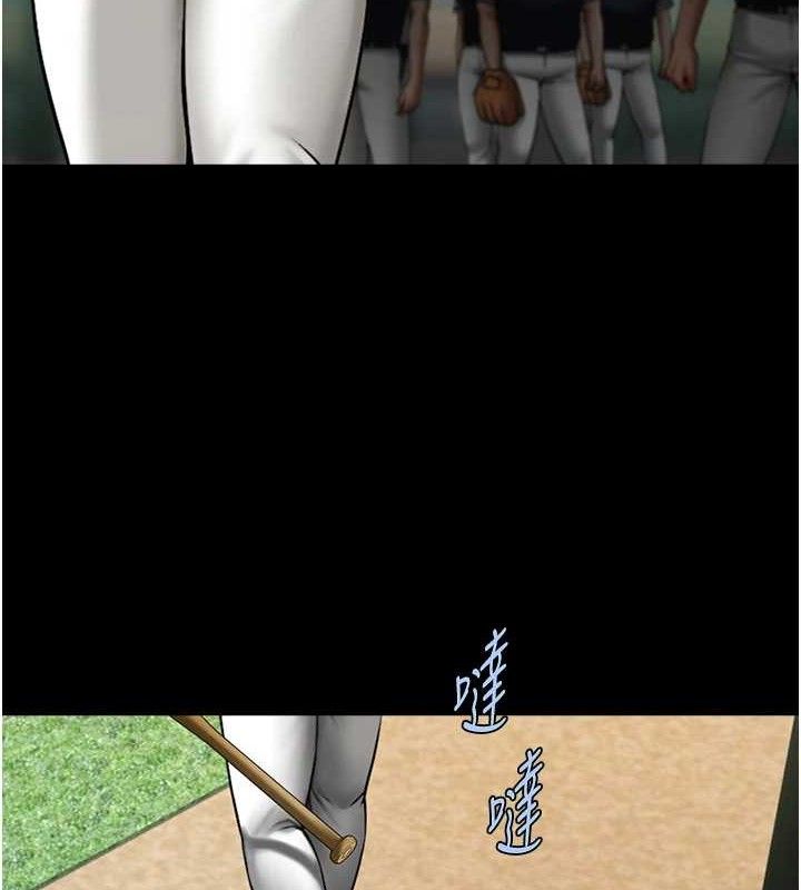 炸裂吧!巨棒第90話-我才是正宮!!