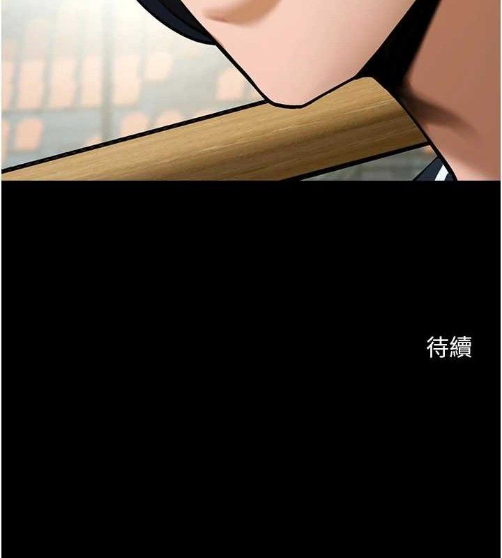 炸裂吧!巨棒第90話-我才是正宮!!