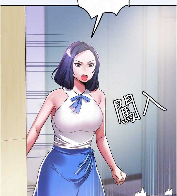 大凤村妇女会第8話-催情漱口水