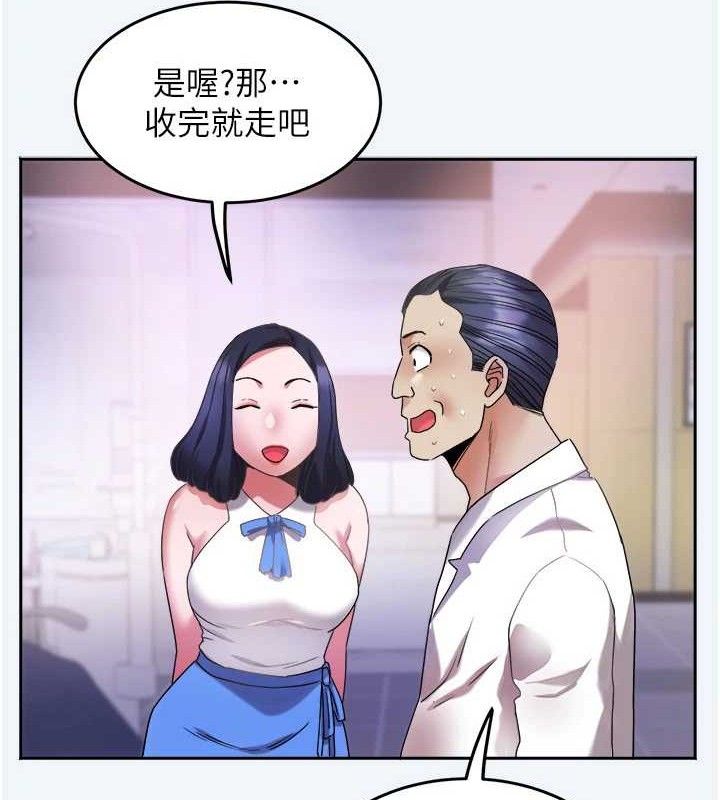 大凤村妇女会第8話-催情漱口水