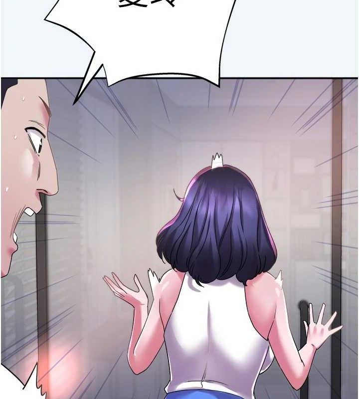 大凤村妇女会第8話-催情漱口水