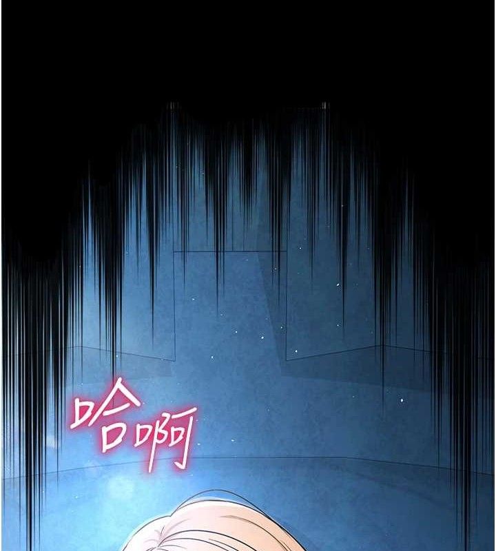 网红女老师第27話-無法負荷的處女鮑