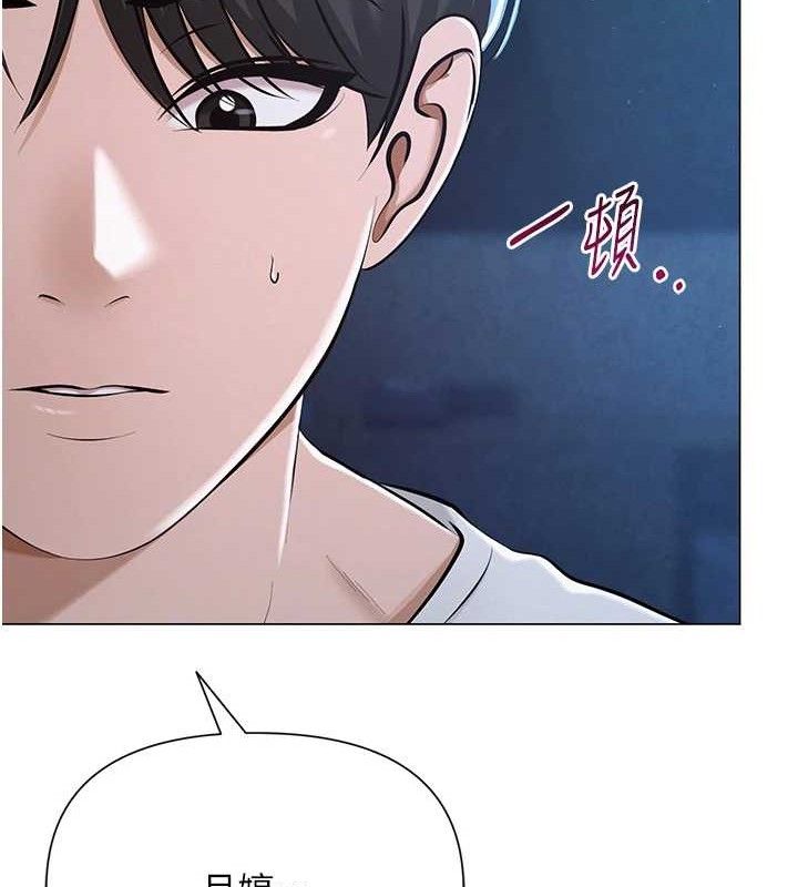 网红女老师第27話-無法負荷的處女鮑