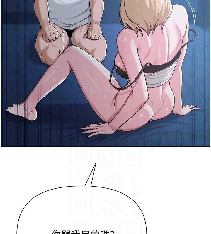 网红女老师第27話-無法負荷的處女鮑