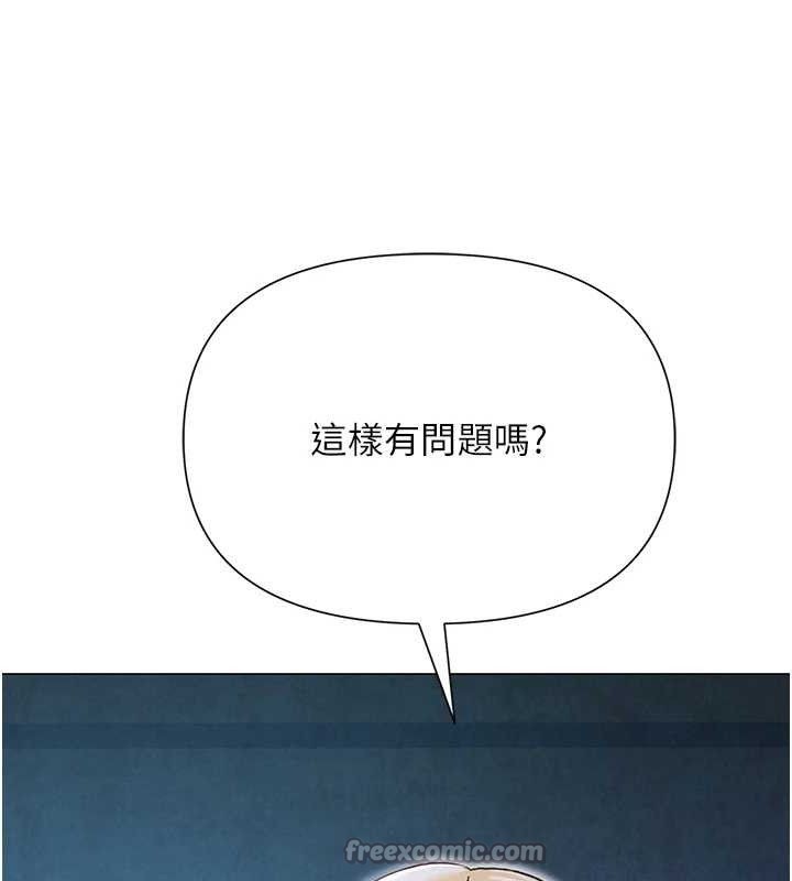 网红女老师第27話-無法負荷的處女鮑