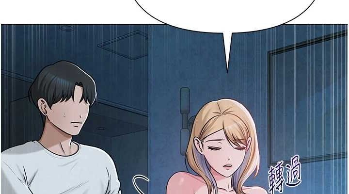 网红女老师第27話-無法負荷的處女鮑