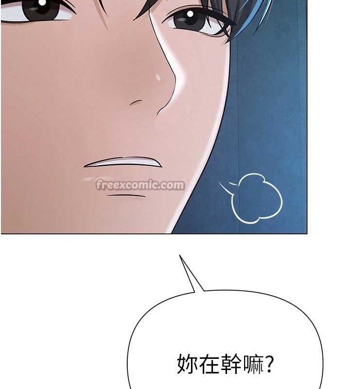 网红女老师第27話-無法負荷的處女鮑