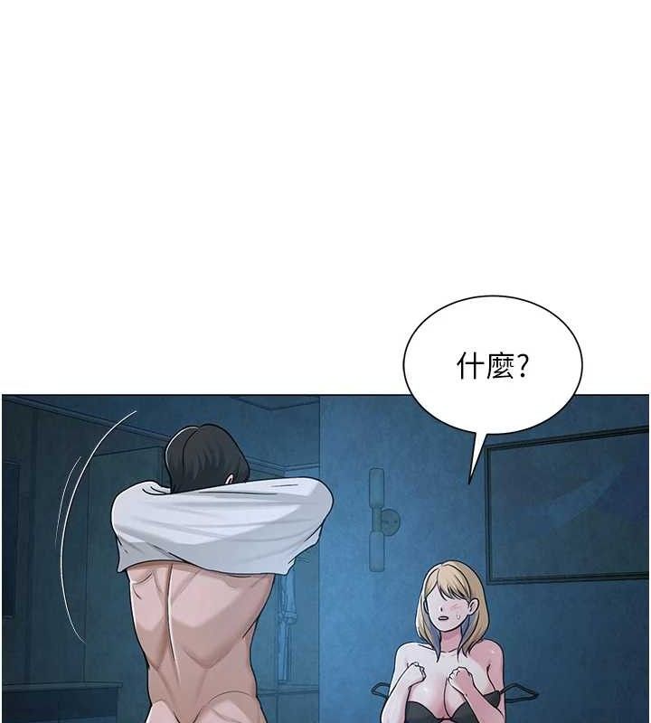 网红女老师第27話-無法負荷的處女鮑