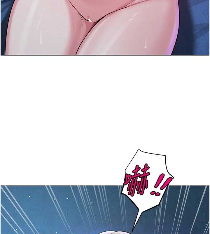 网红女老师第27話-無法負荷的處女鮑